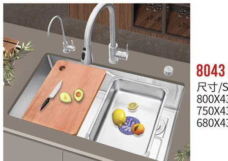 FY-8043 Side Hole Sink