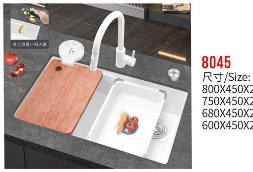 FY-8045 Side Hole Sink