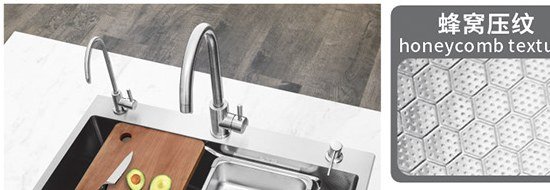 FY-8045 Side Hole Sink